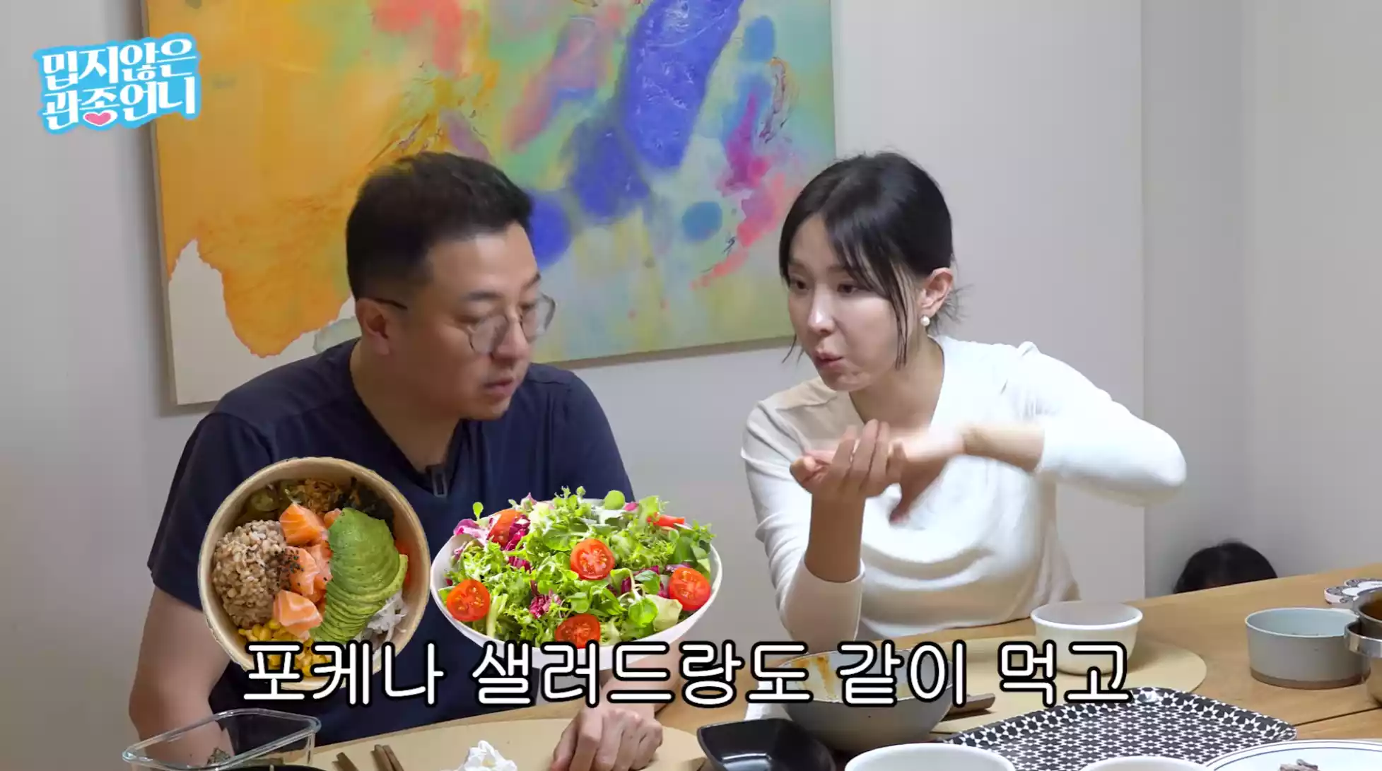파로 설명중 2