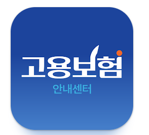 고용보험 가입이력 조회