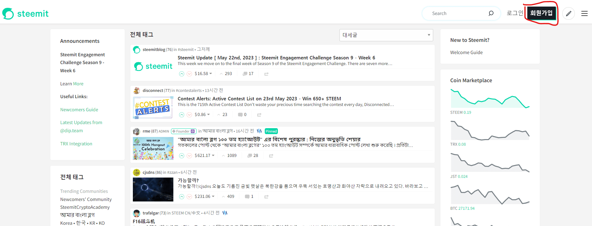 steemit