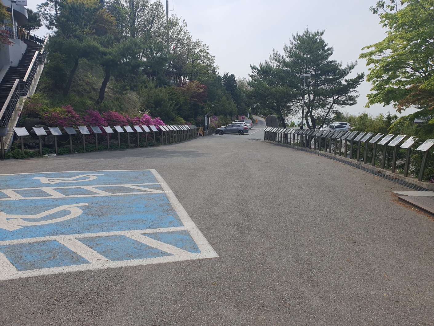 별마로천문대