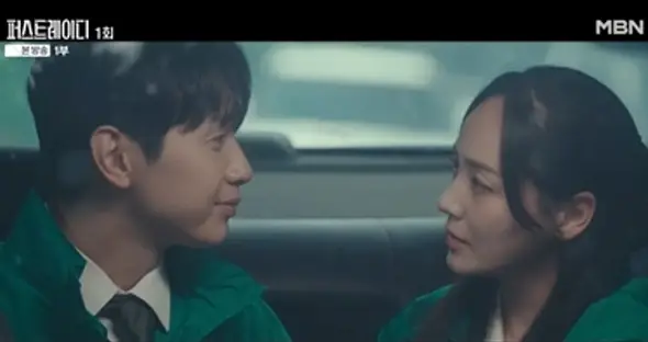 MBN-드라마-퍼스트레이디-출연진-OTT-기본-정보