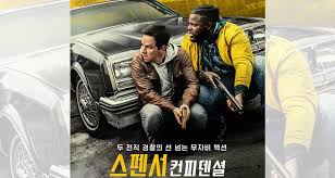 주말에 볼만한 영화 추천