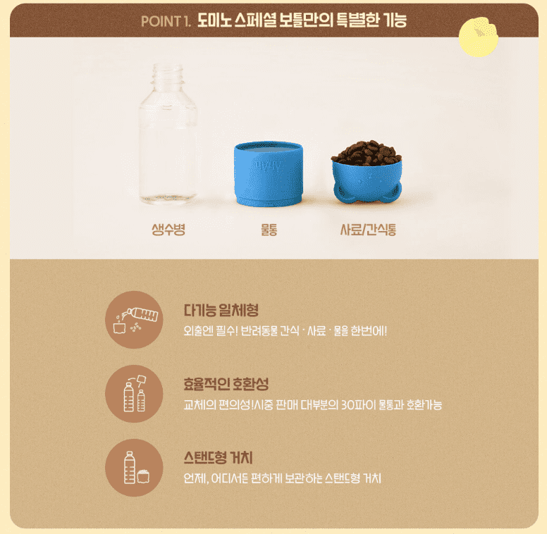 국제 강아지의 날