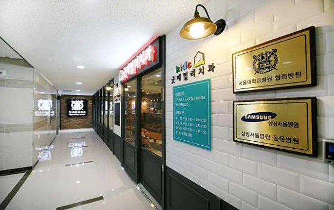 굿패밀리치과의원