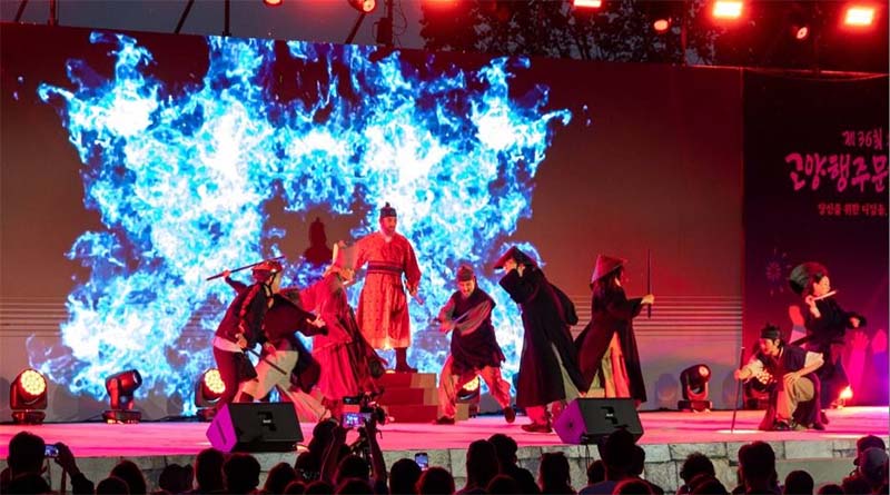 고양행주문화제