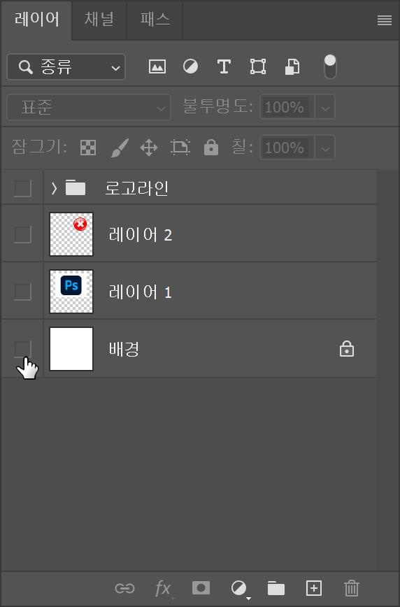포토샵 레이어 패널