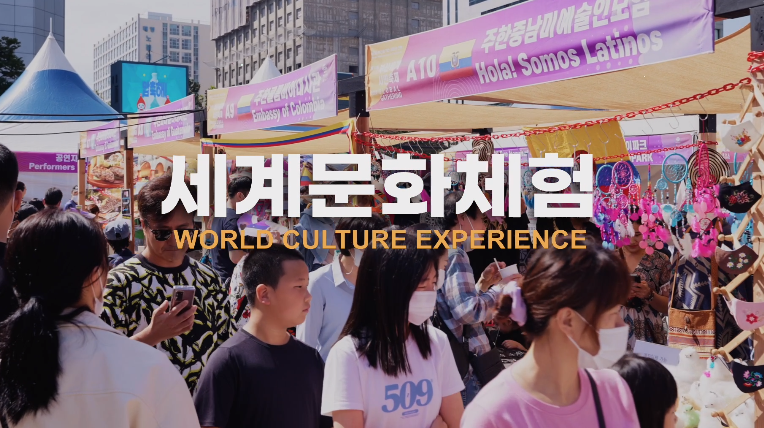 20일 부산세계시민축제 영화의전당