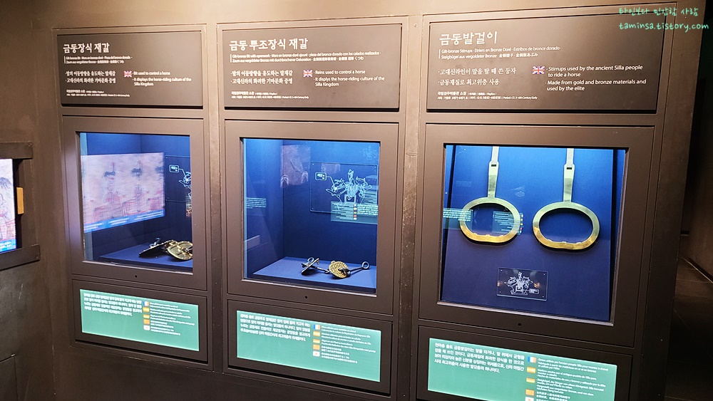 경주-당일치기-천마총