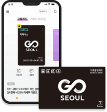 기후동행카드 다자녀할인 신청