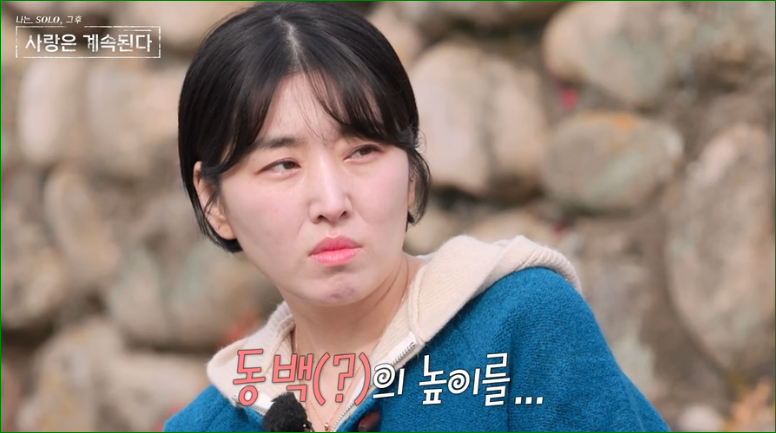 동백?