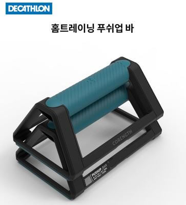 홈트레이닝 운동기구