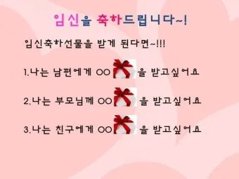 며느리 임신 축하글 메세지 문구 모음집_20