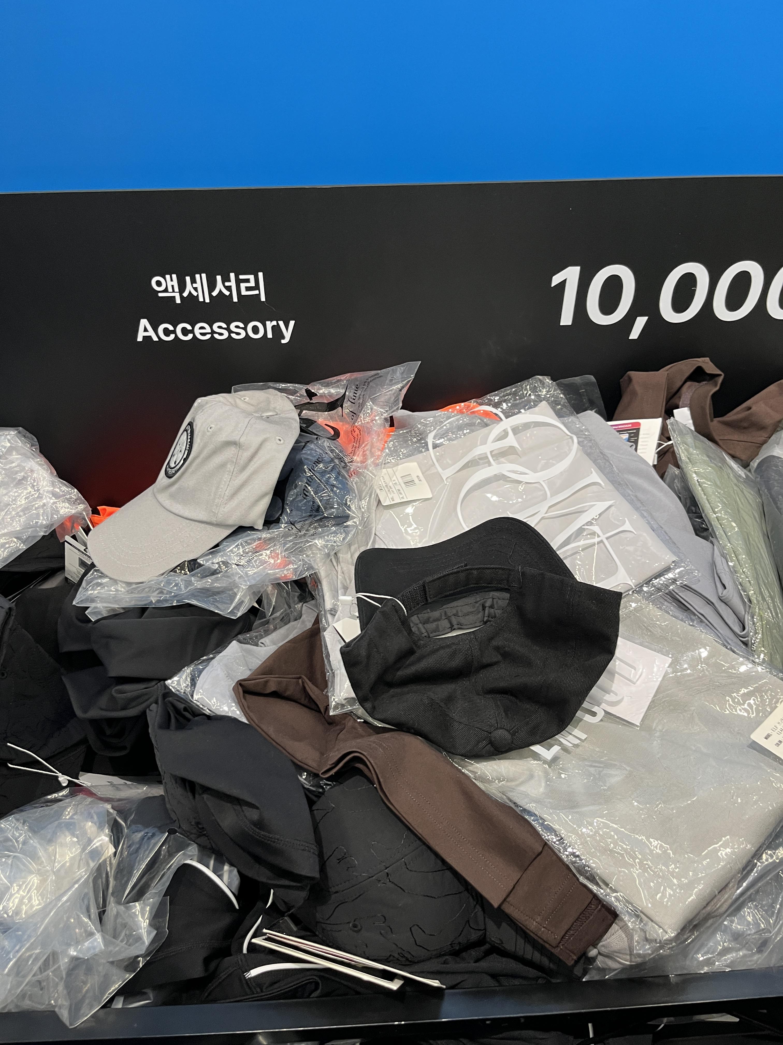 무진장 아울렛