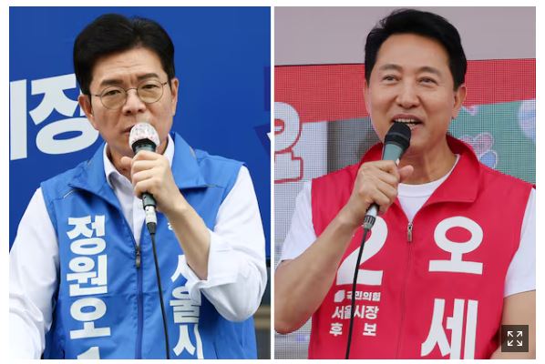 5월 28일 밤 11시부터 서울시장 후보 토론회가 시작된다. 토론회 보는 방법을 알아본다.