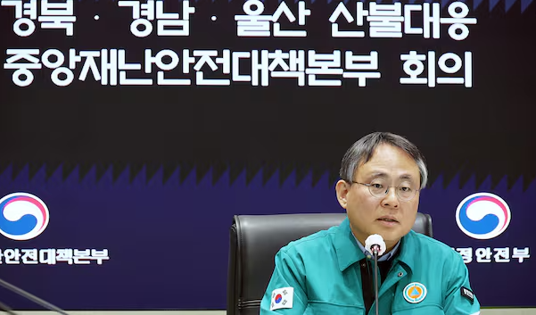 경북 의성 안동 산불 재난지원금 피해보상금 신청방법 총정리 최신