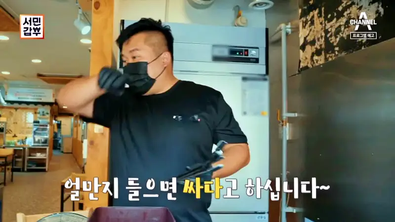 전국 택배 온라인 전화 주문 가능 연매출 70억 지하 450M 암반수 민물장어 장어탕 장어곰탕 장어덮밥 장어 구이 맛있는 식당 경북 예천 맛집 서민갑부 방송 정보