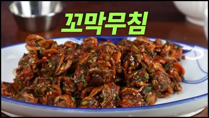꼬막무침