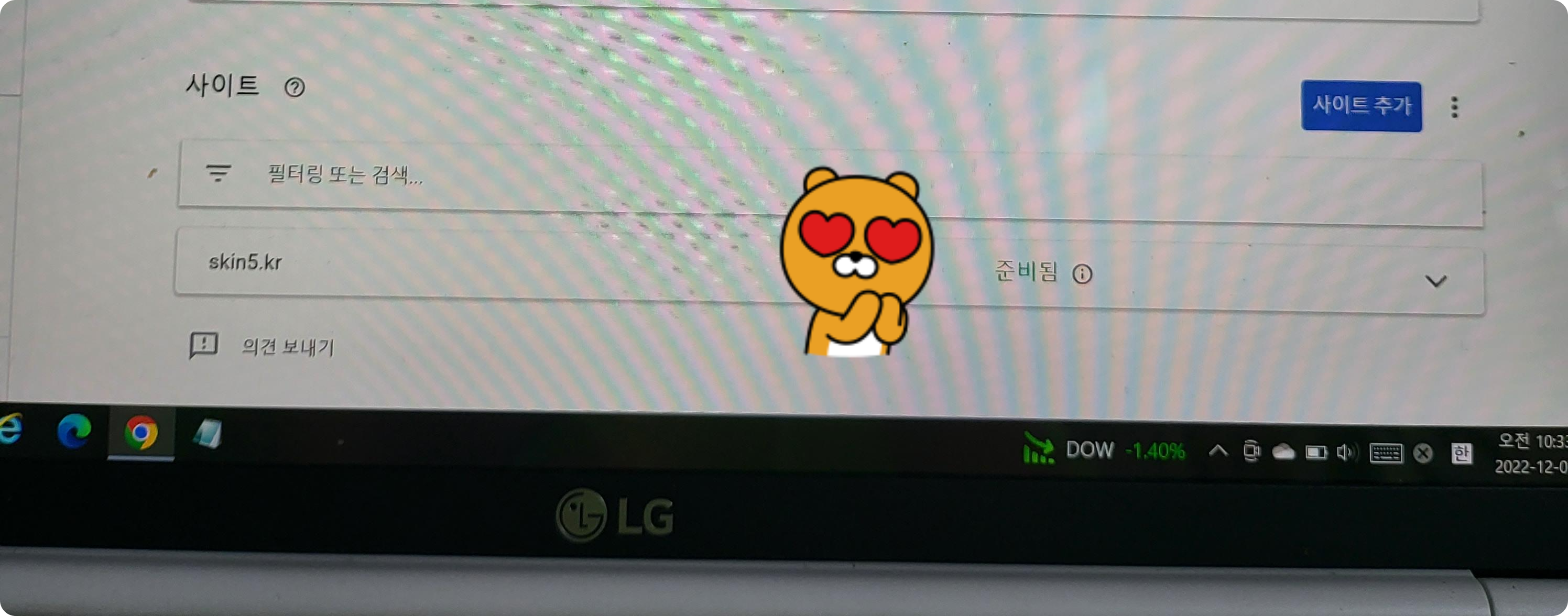 에드센스 승인