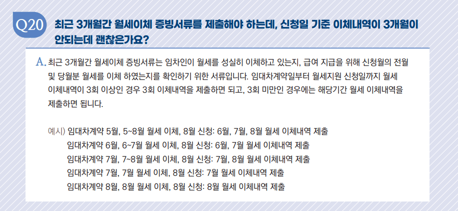 복지로