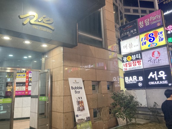 한우오마카세서우_입구