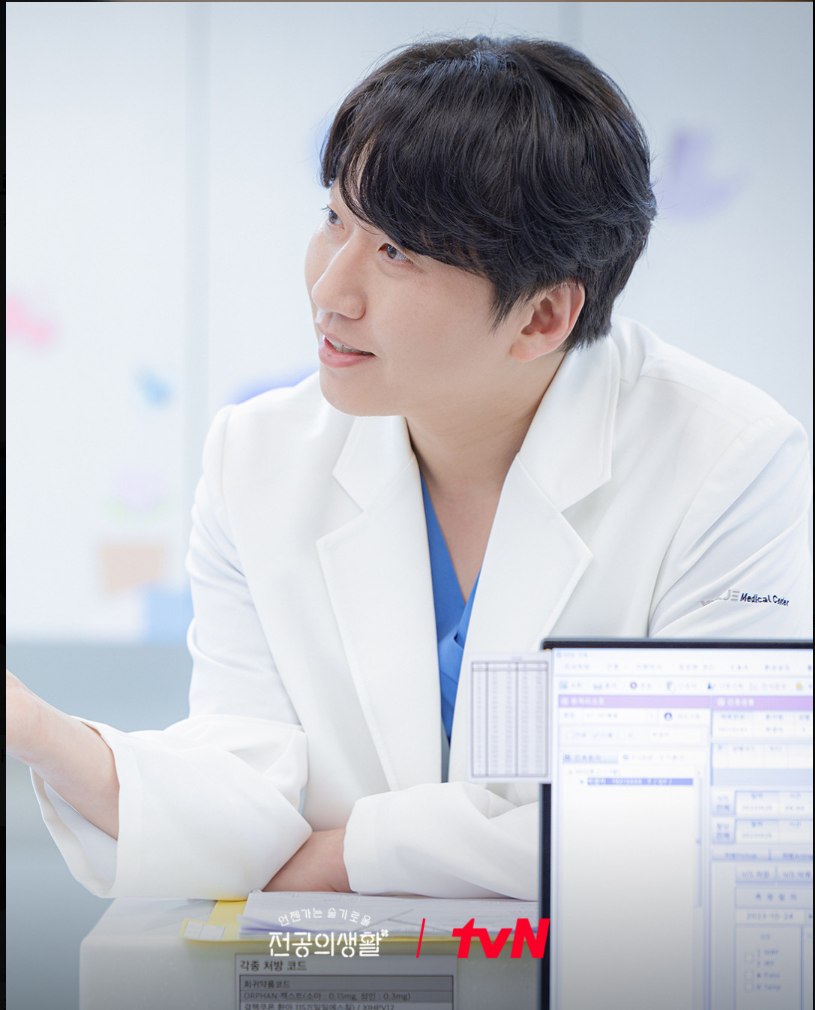 언젠가는 슬기로울 전공의생활 