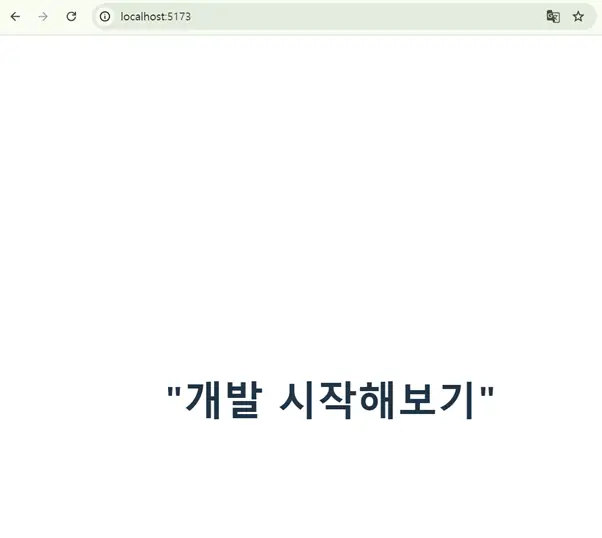 수정 결과 화면