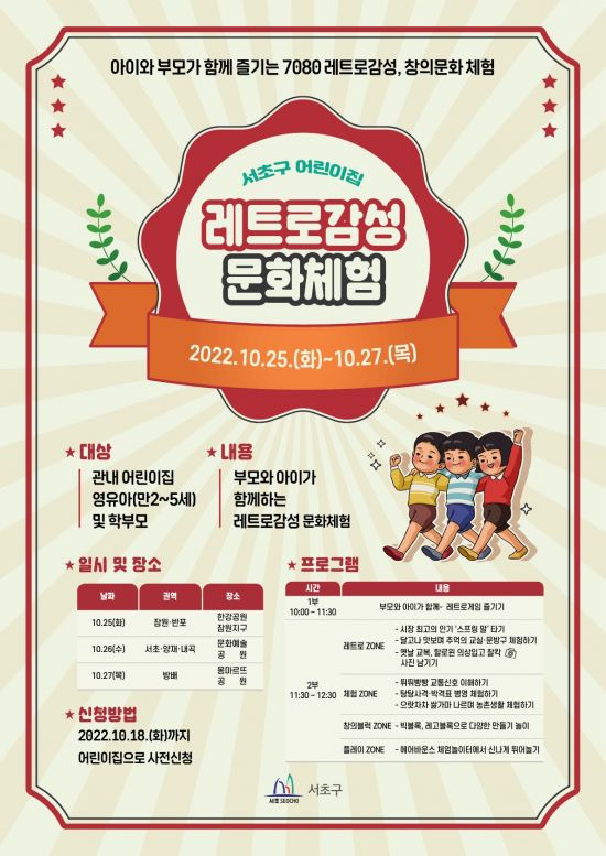 현실 세계에서의 오징어게임