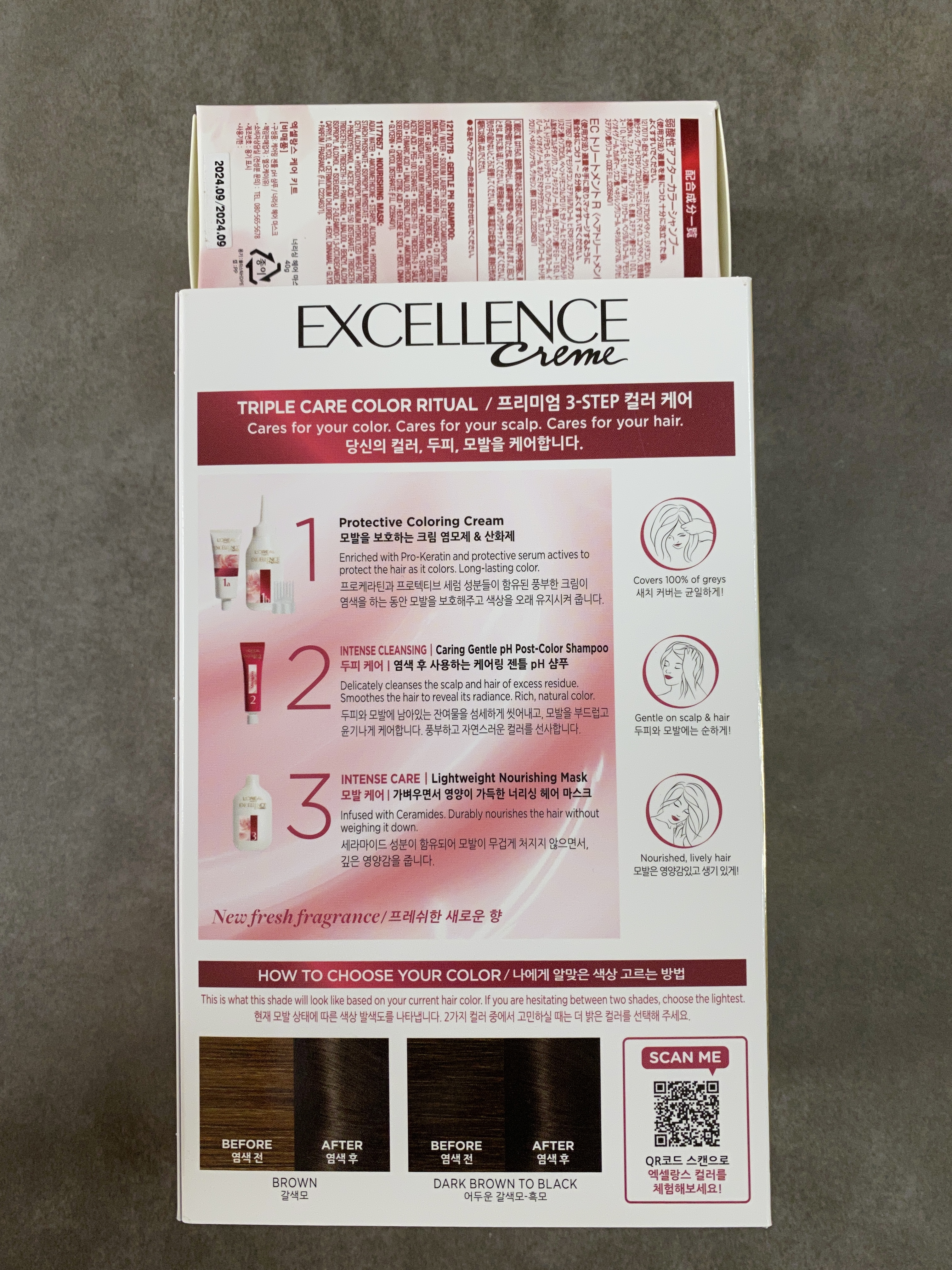 로레알 염색약 소프트블랙