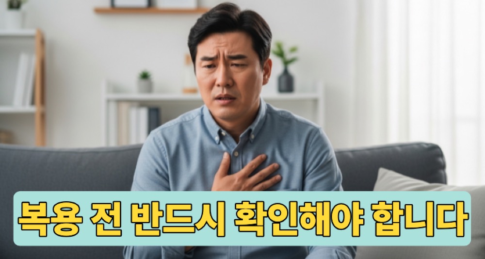 코큐텐 효능 피로 남성