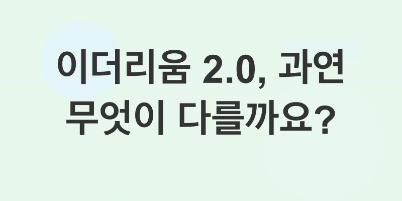 이더리움2.0_1
