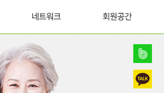 병원 동행 매니저