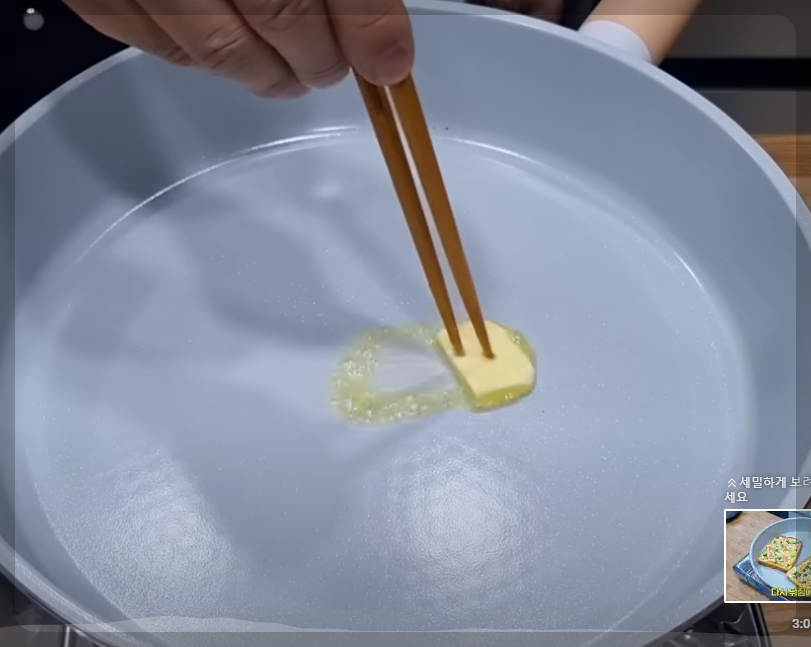 토스트 맛있게 만드는 법