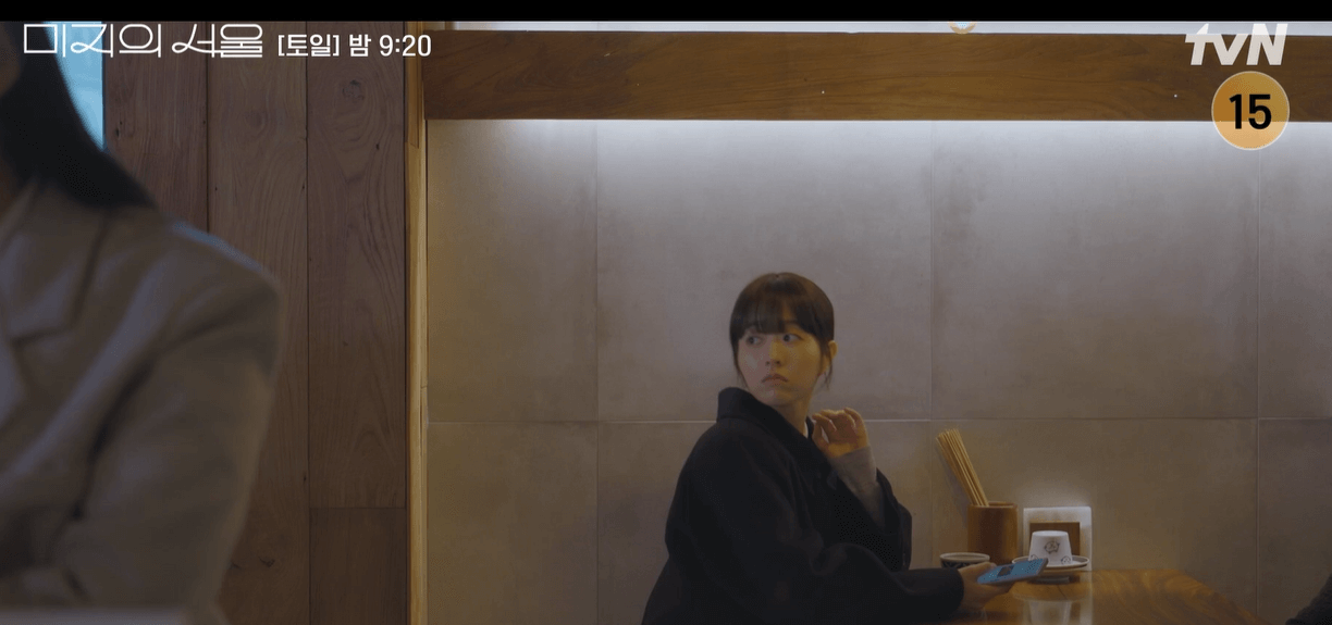 미지의 서울