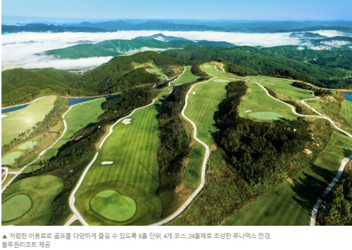 9홀 18홀 고정관념 깬 새로운 골프홀 패러다임: 세계 첫 6홀제 골프장 '블루원 루나엑스'