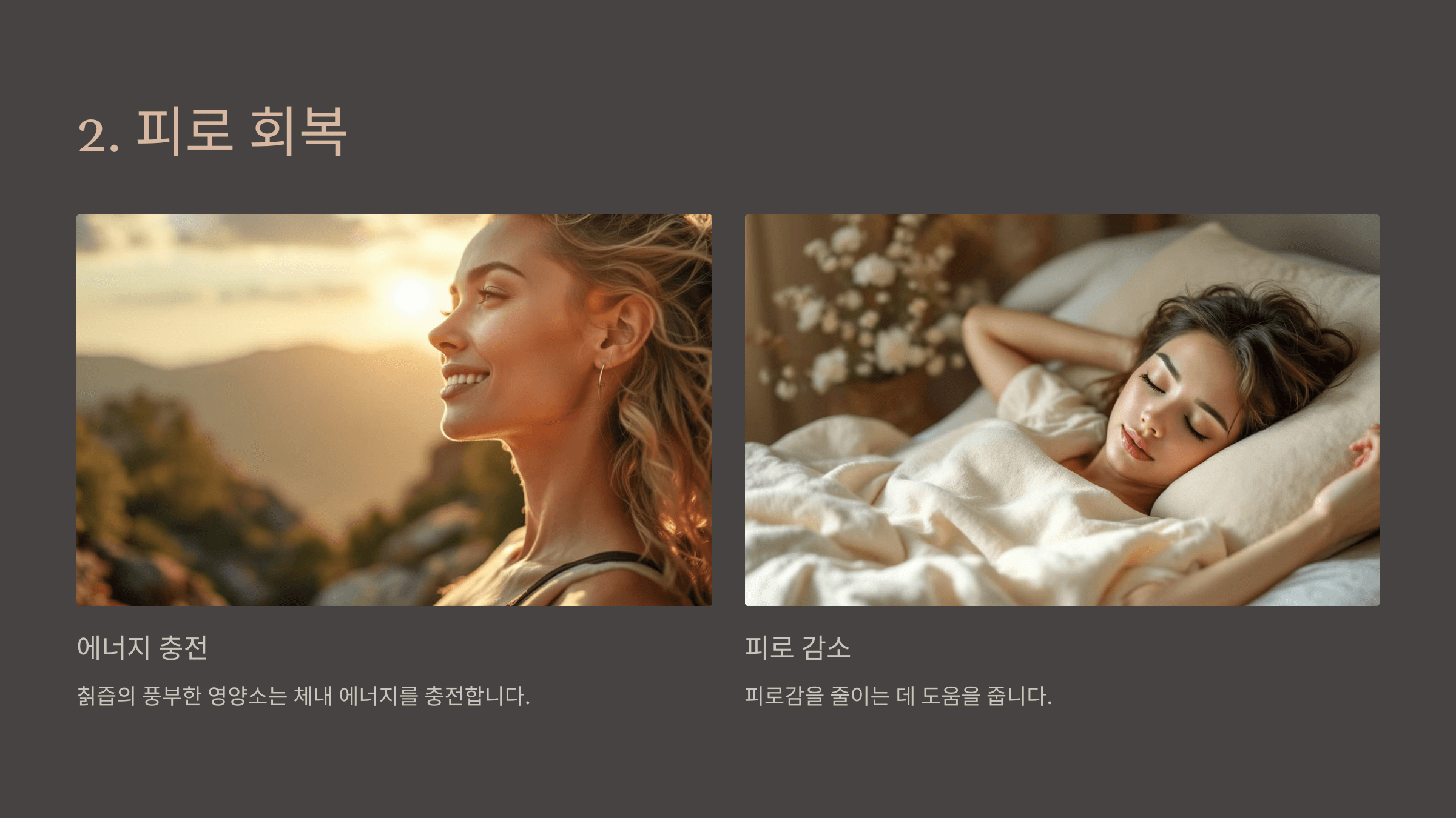 칡즙 사진입니다.