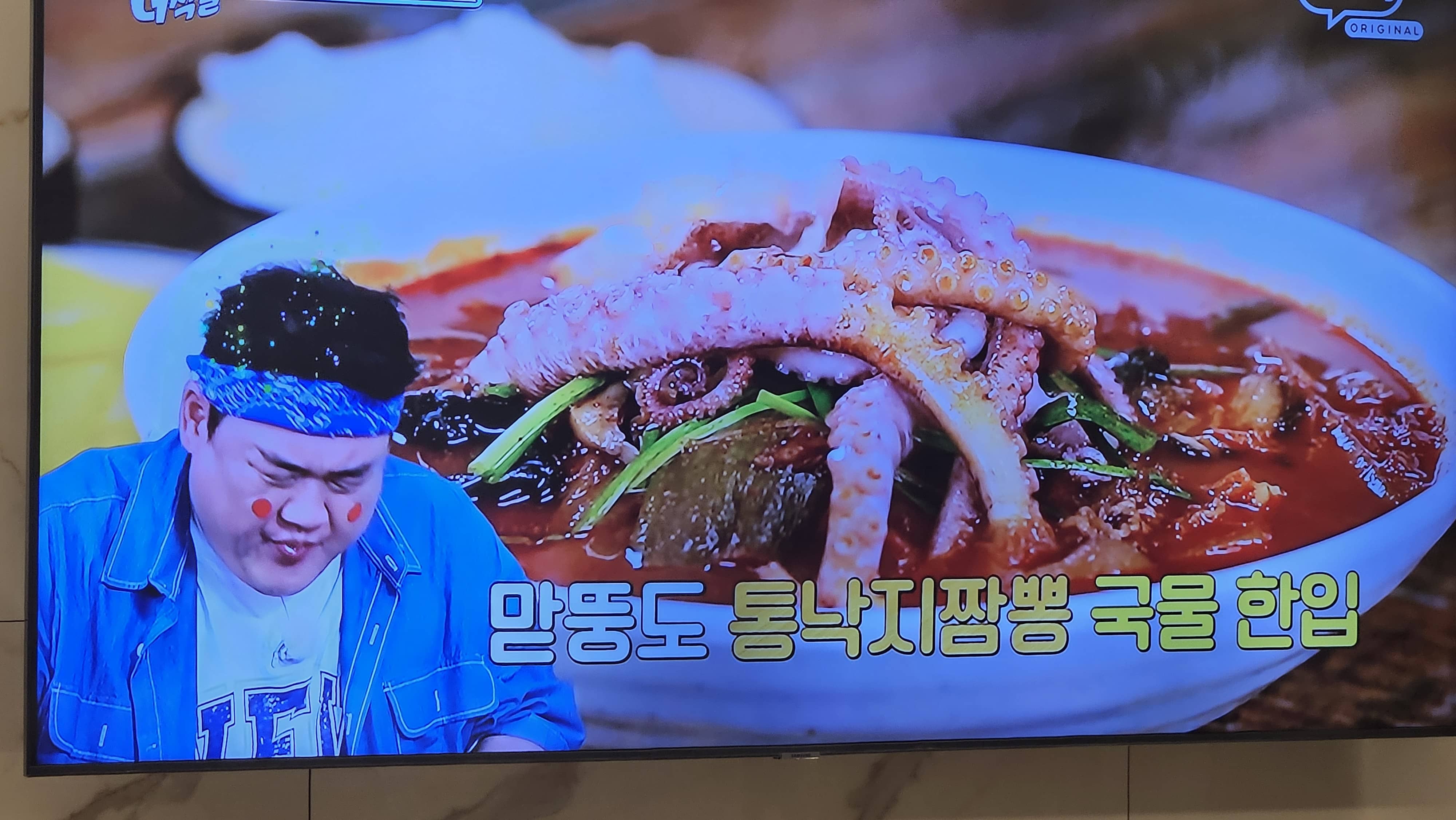 더 맛있는 녀석들 '쪽박투어'의 진정한 주인공! 고양 '백년교동짬뽕 본점'을 소개해드립니다(542회, 20251205)