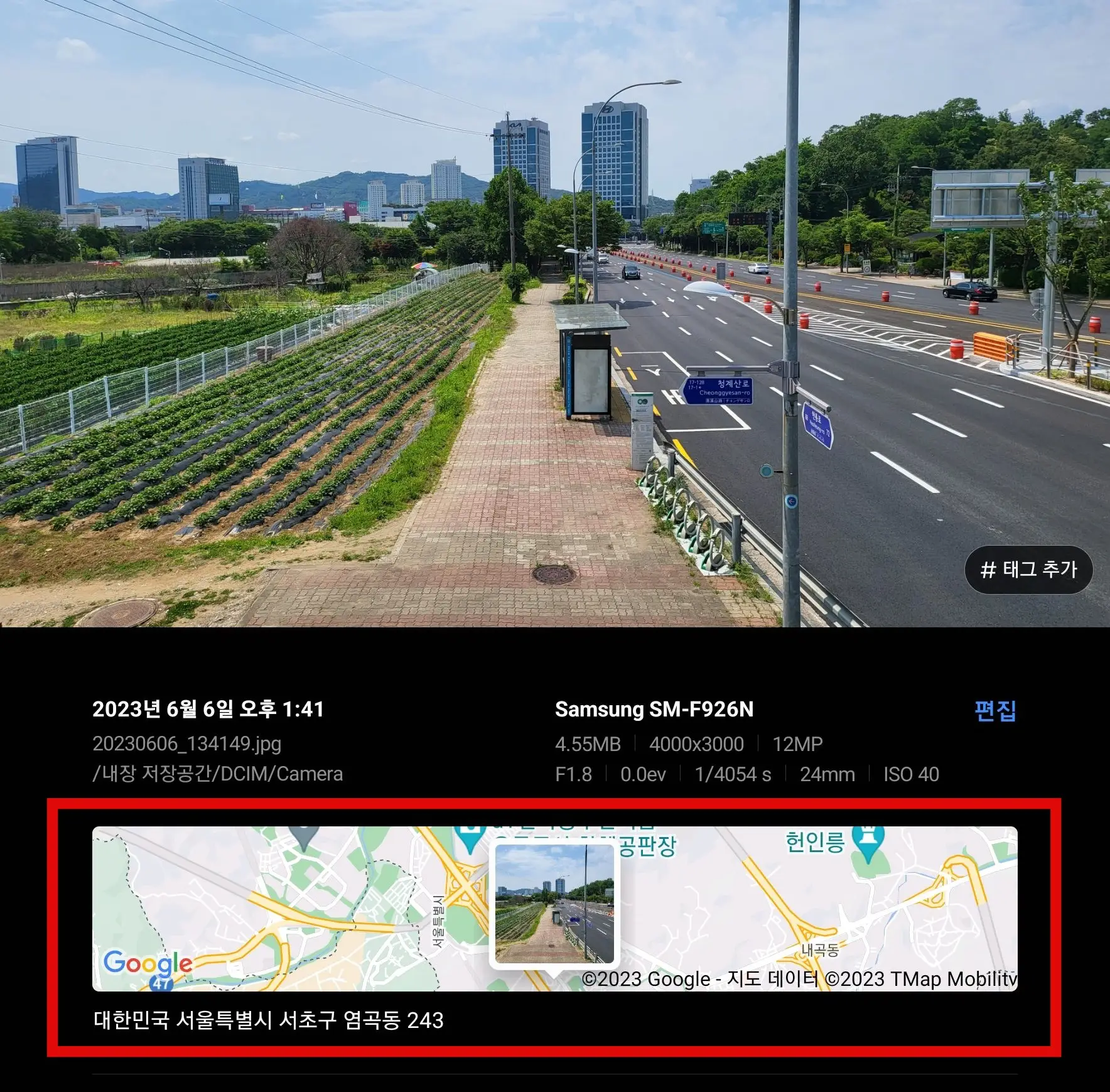 지도 클릭