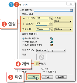 픽처프레임2