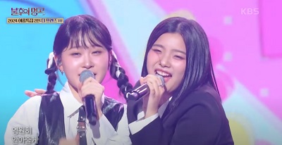 김다현 스미다 아이코 돼지토끼 노래듣기 노래가사