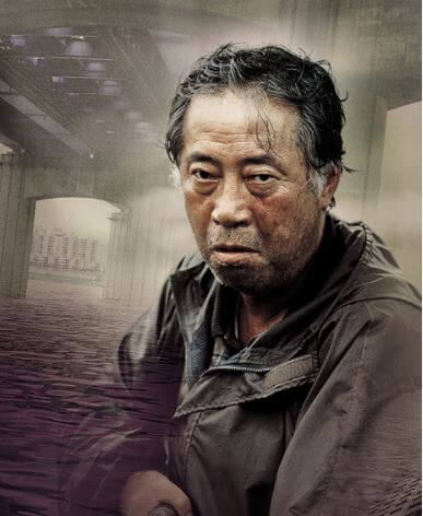 변희봉 괴물
