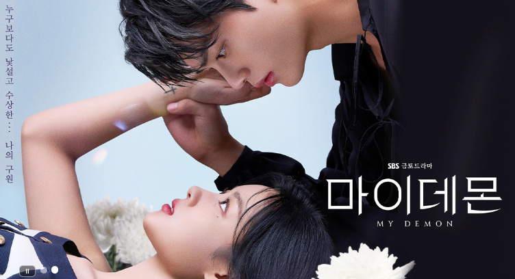 2024 SBS 연기대상