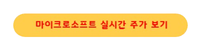 가상화폐