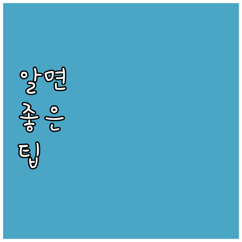 경상남도 2025 어선원 보험료 지원..