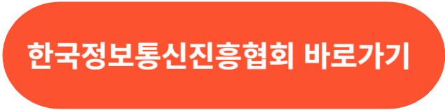 명의도용방지서비스 바로가기