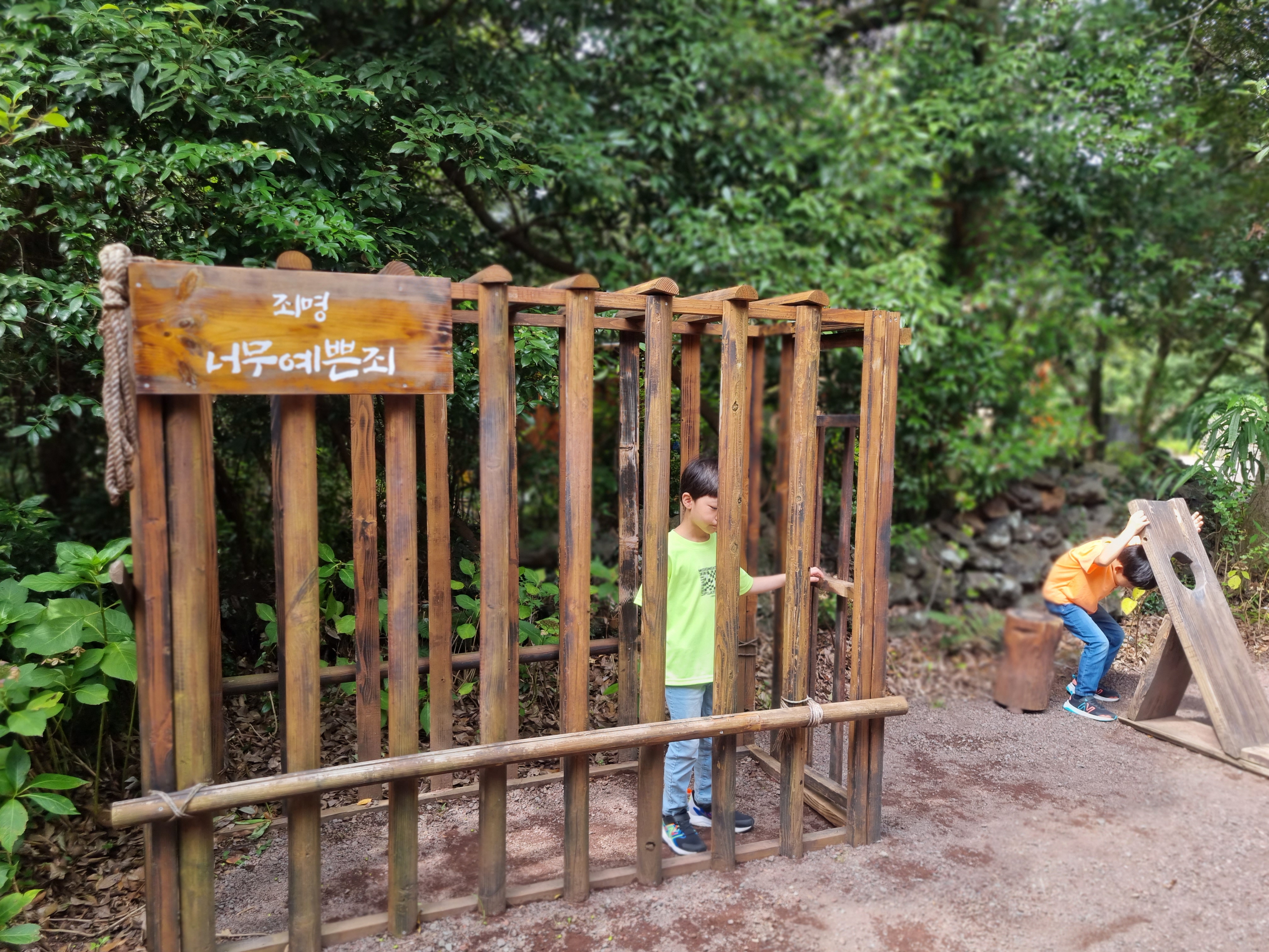 산양큰엉곶