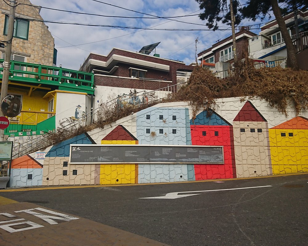 고소동벽화마을