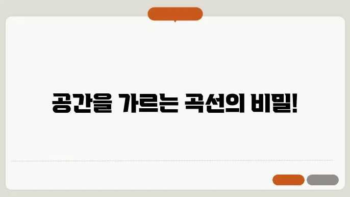비교