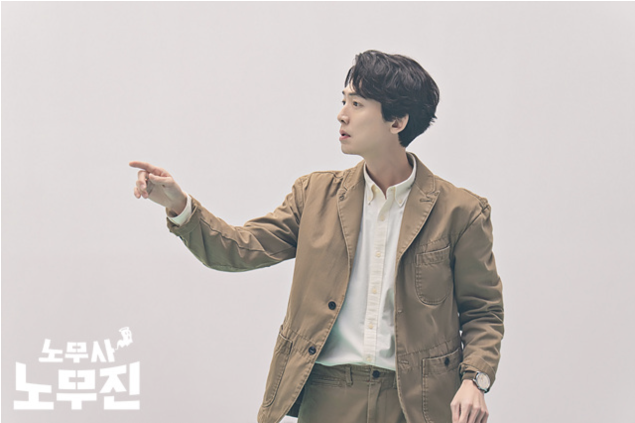 노무사 노무진 재방송