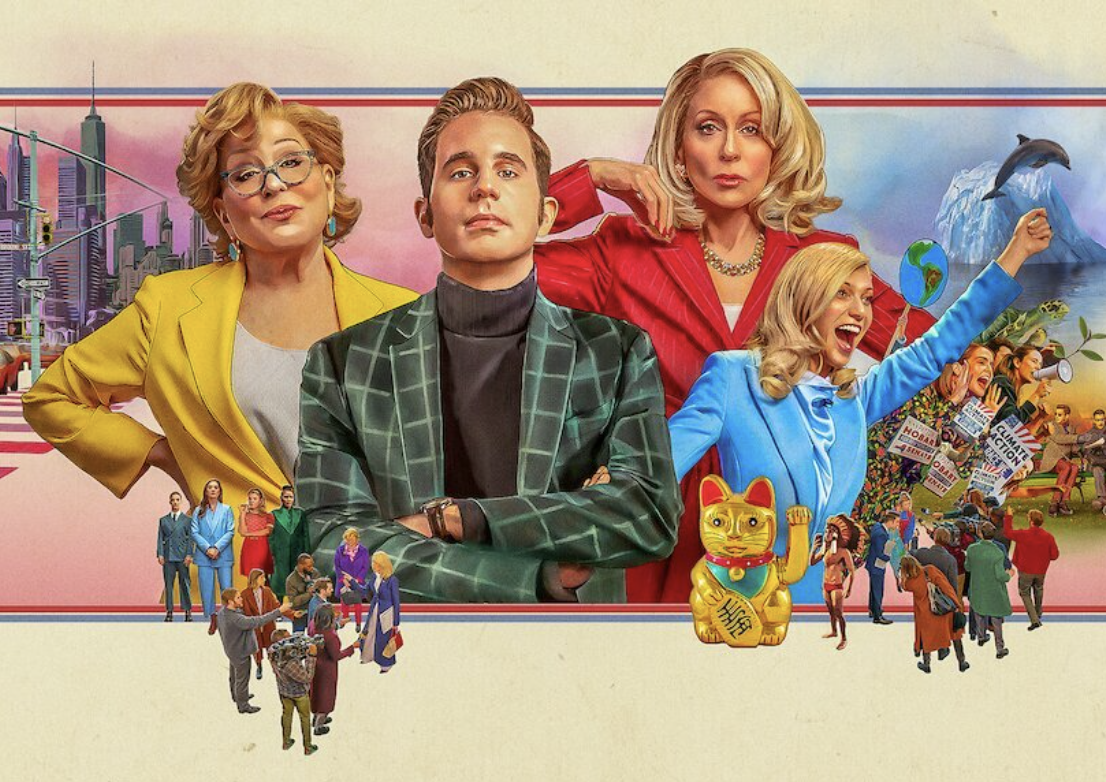 더 폴리티션 줄거리 및 감상평