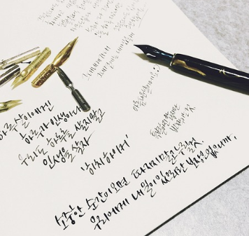 캘리그래피를 배우는 20대가 늘어난 이유